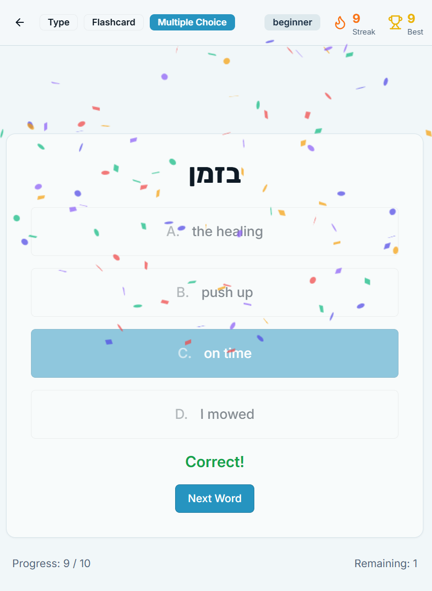 The flashcard game in the Hebrew World app: a word from the student's own lessons, four answers, the right one marked correct